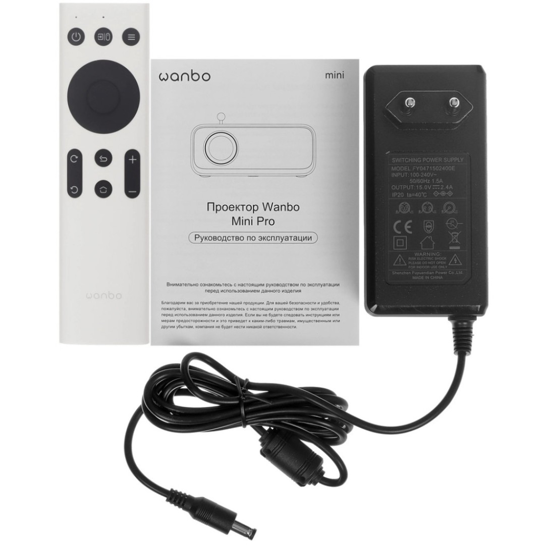 Проектор Xiaomi Wanbo Mini Pro