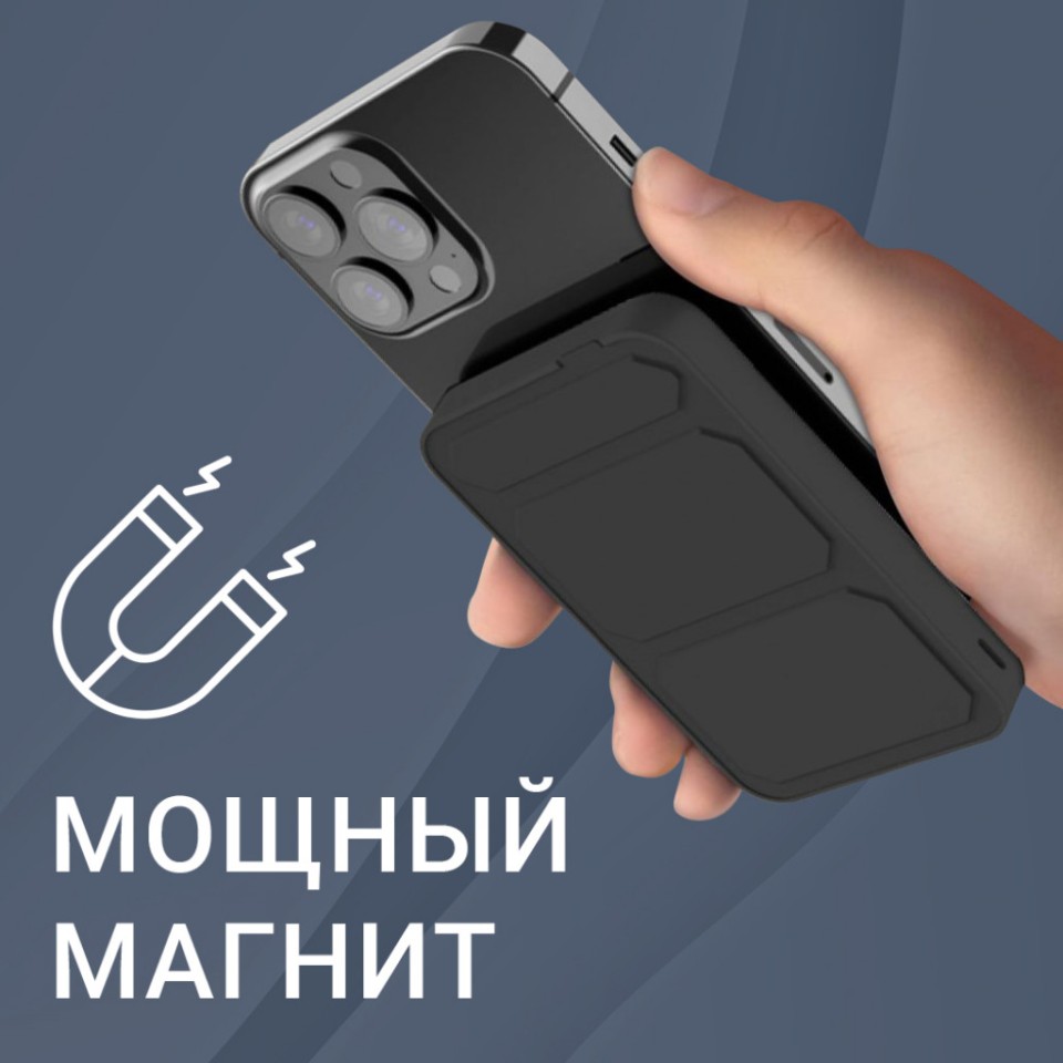 Беспроводной внешний аккумулятор Unbremer Wireless Power Bank 10000mAh (WC-11)
