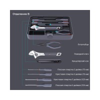 Набор инструментов Xiaomi JimiHome Multi-Function Repair Toolbox Set 71 шт (X4-ABCE)