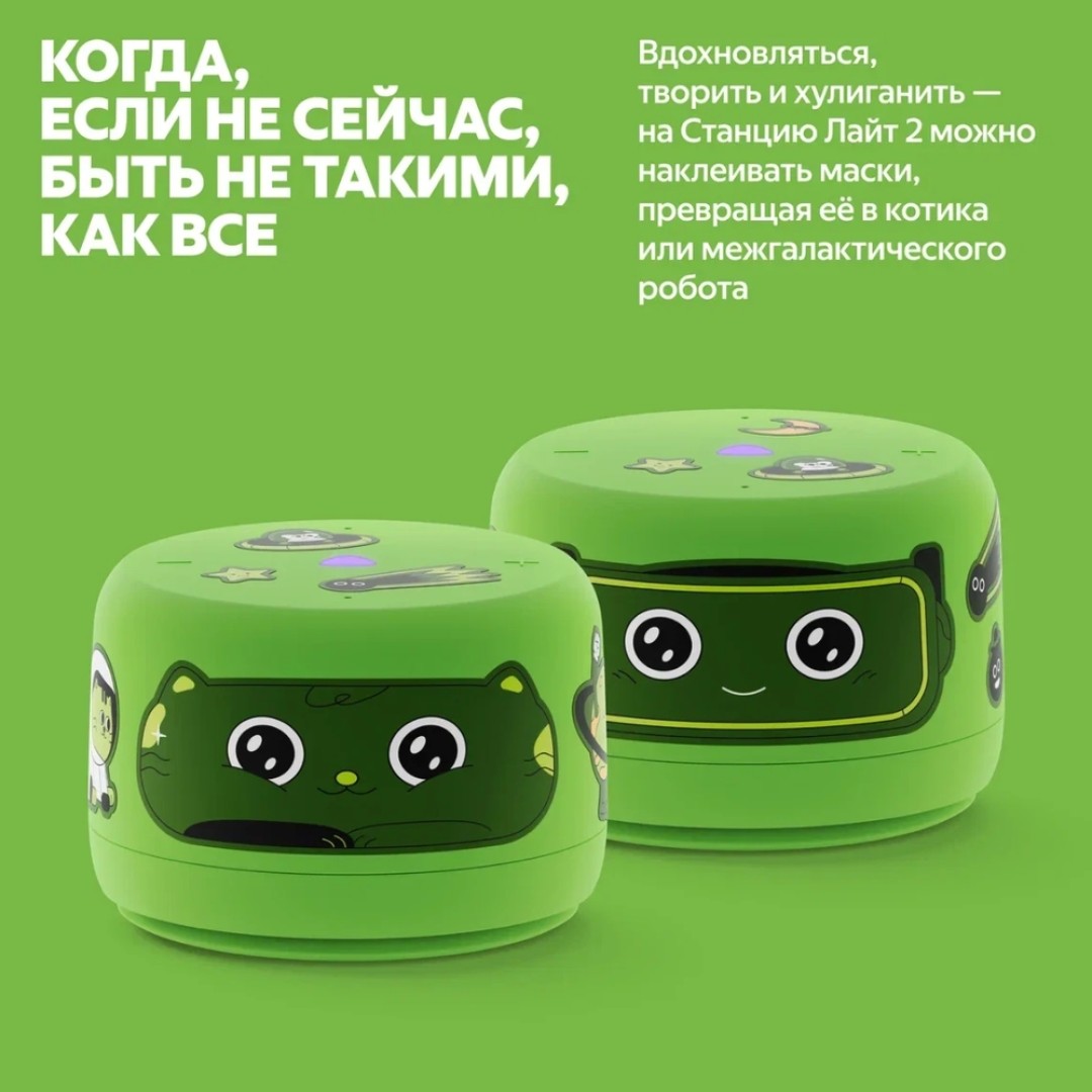 Умная колонка Яндекс Станция Лайт 2 (без часов) (YNDX-00028BLU)