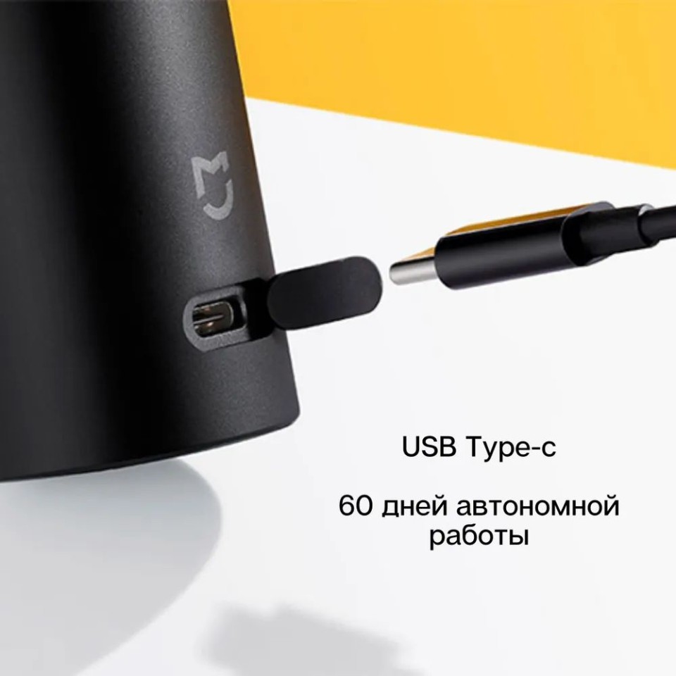 Электробритва Xiaomi Mijia Electric Shaver S300