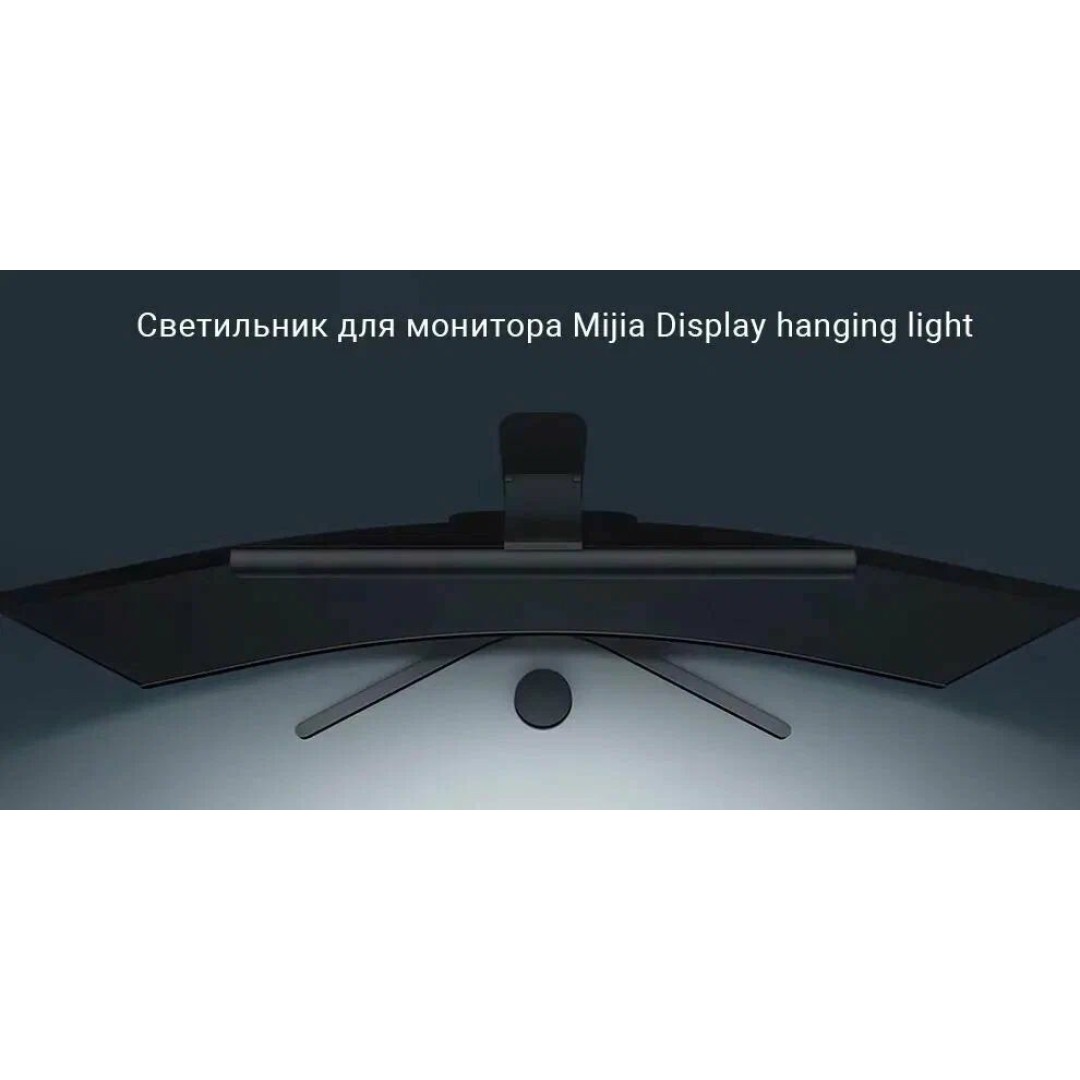 Светильник Xiaomi Mijia Display Hanging Lamp (MJGJ01YL)