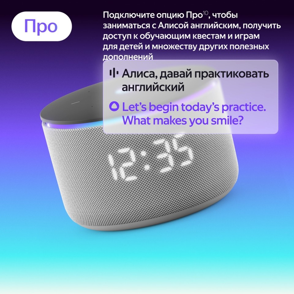 Умная колонка Яндекс Станция Мини 3 Про (YNDX-00059BLU)