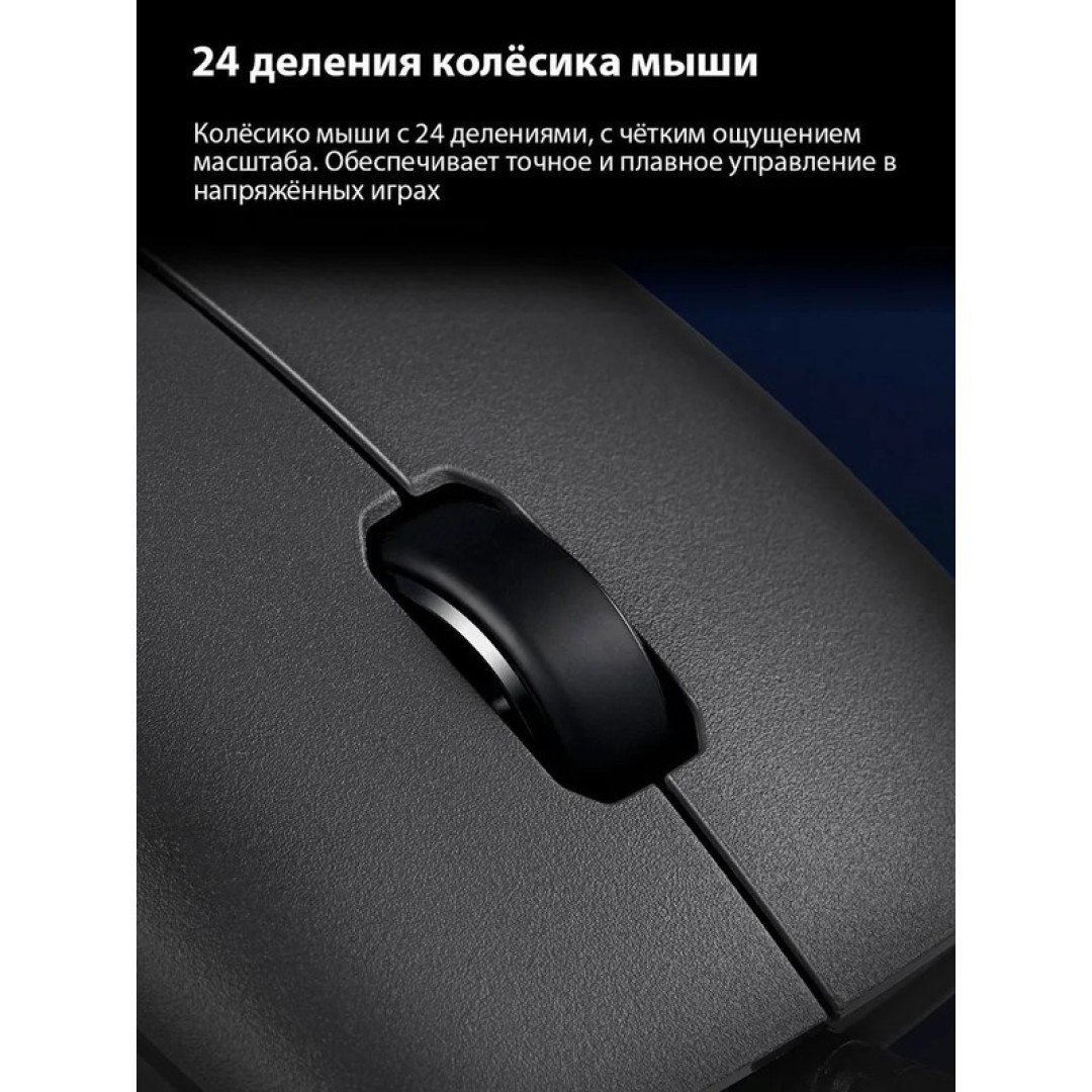 Мышь игровая Xiaomi Mi Game Mouse Lite Dark Gray (YXSB01YM)