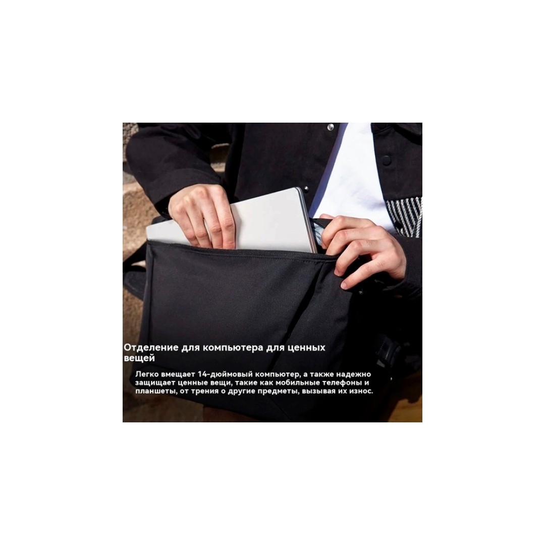 Сумка Xiaomi Xiaomi Mijia Crossbody Bag (MJXKB01RM)