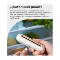 Стерилизатор Xiaomi EraClean Refrigerator Deodorizing Sterilizer (CW-B01)