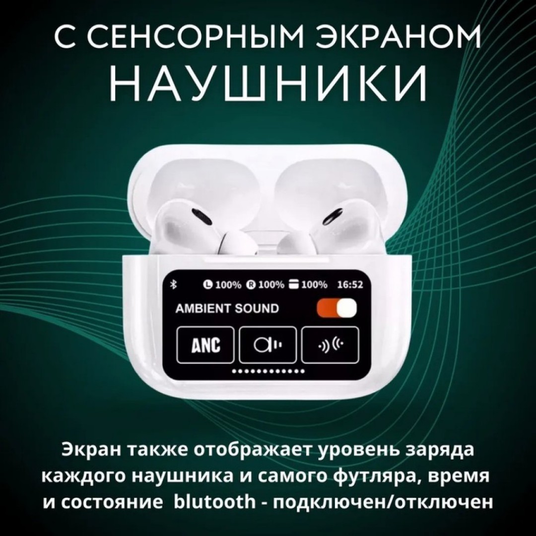 Беспроводные наушники FaizFull FAIZ 152