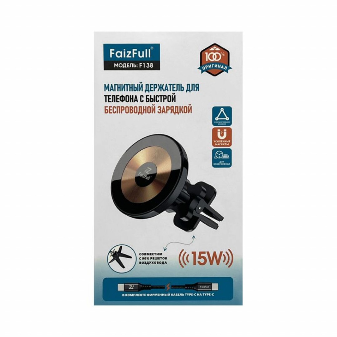 Держатель с беспроводной зарядкой F138 15W magsafe