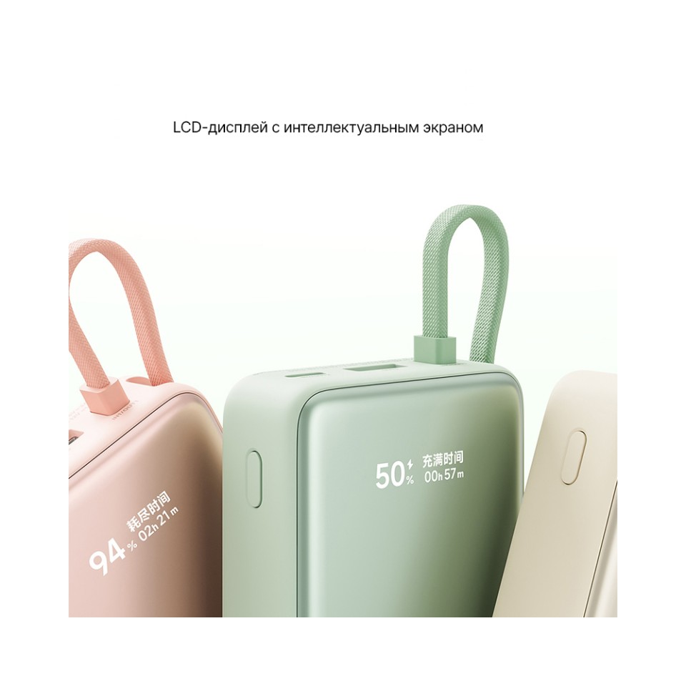 Внешний аккумулятор Xiaomi Power Bank 10000mAh 45W (NPB1045)
