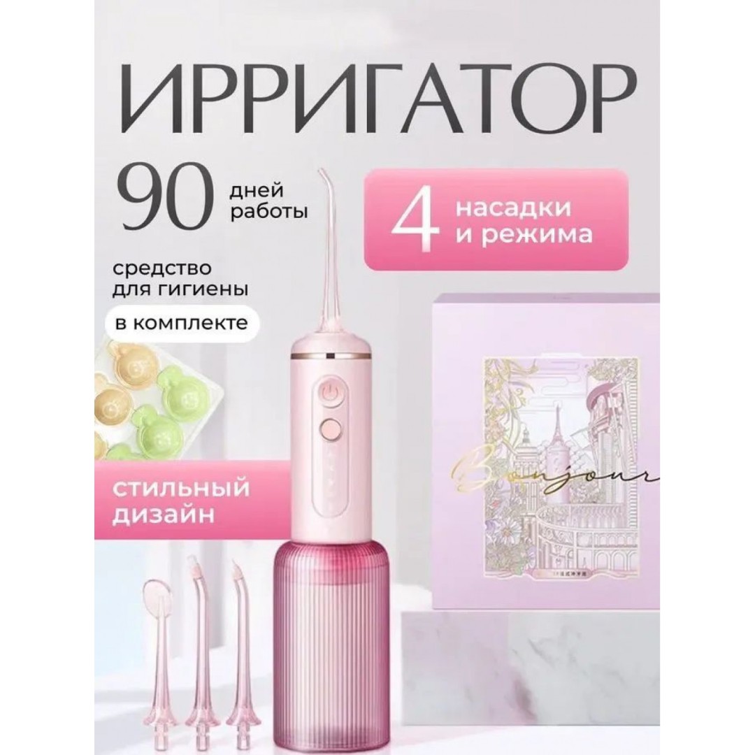 Ирригатор Xiaomi Mijia Soocas W3F