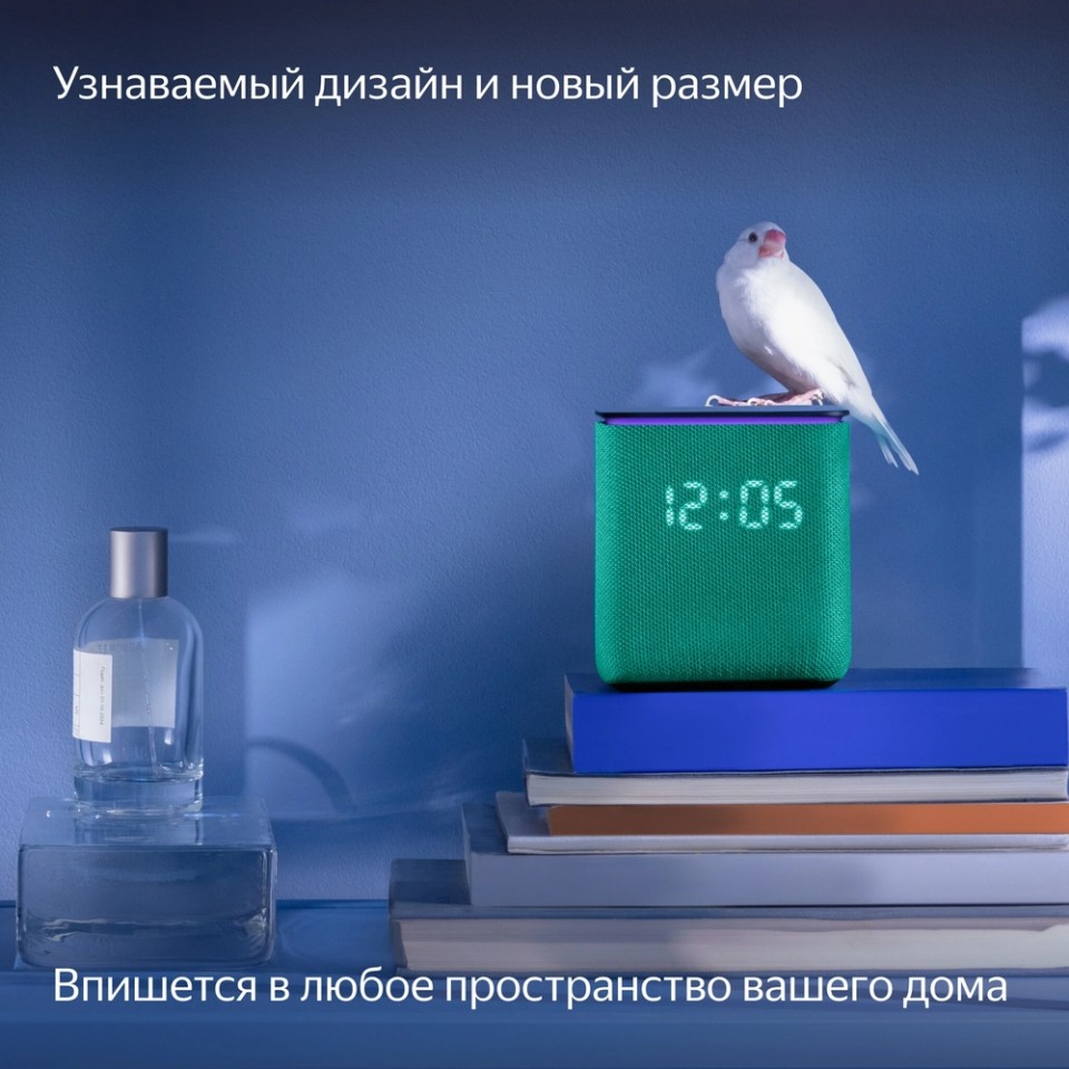 Умная колонка Яндекс Станция Миди (YNDX-00054BLK)