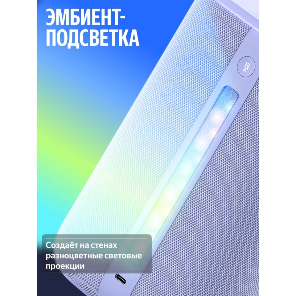 Умная колонка Яндекс Станция 3 (YNDX-00060PPL)