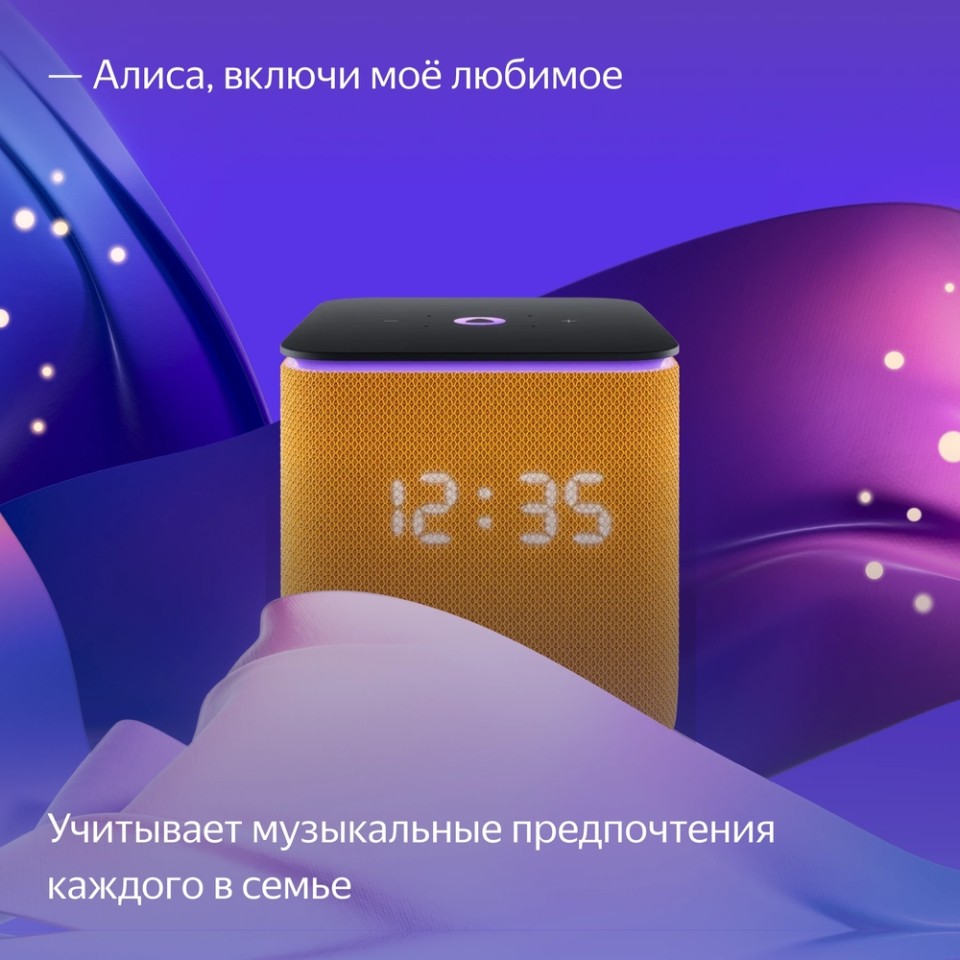 Умная колонка Яндекс Станция Миди (YNDX-00054BLK)