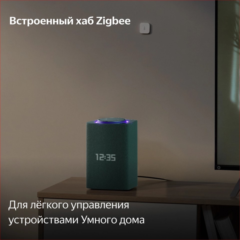Умная колонка Яндекс Станция Макс (YNDX-00053E)