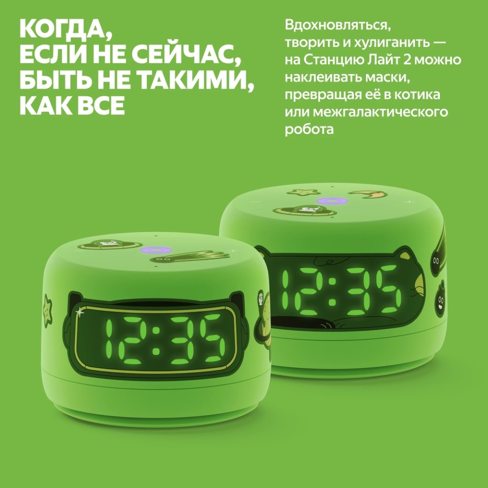 Умная колонка Яндекс Станция Лайт 2 (YNDX-00026VIO)