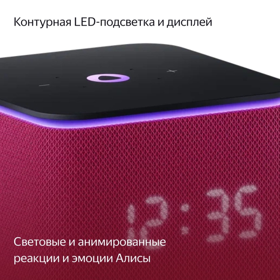 Умная колонка Яндекс Станция Миди (YNDX-00054BLK)