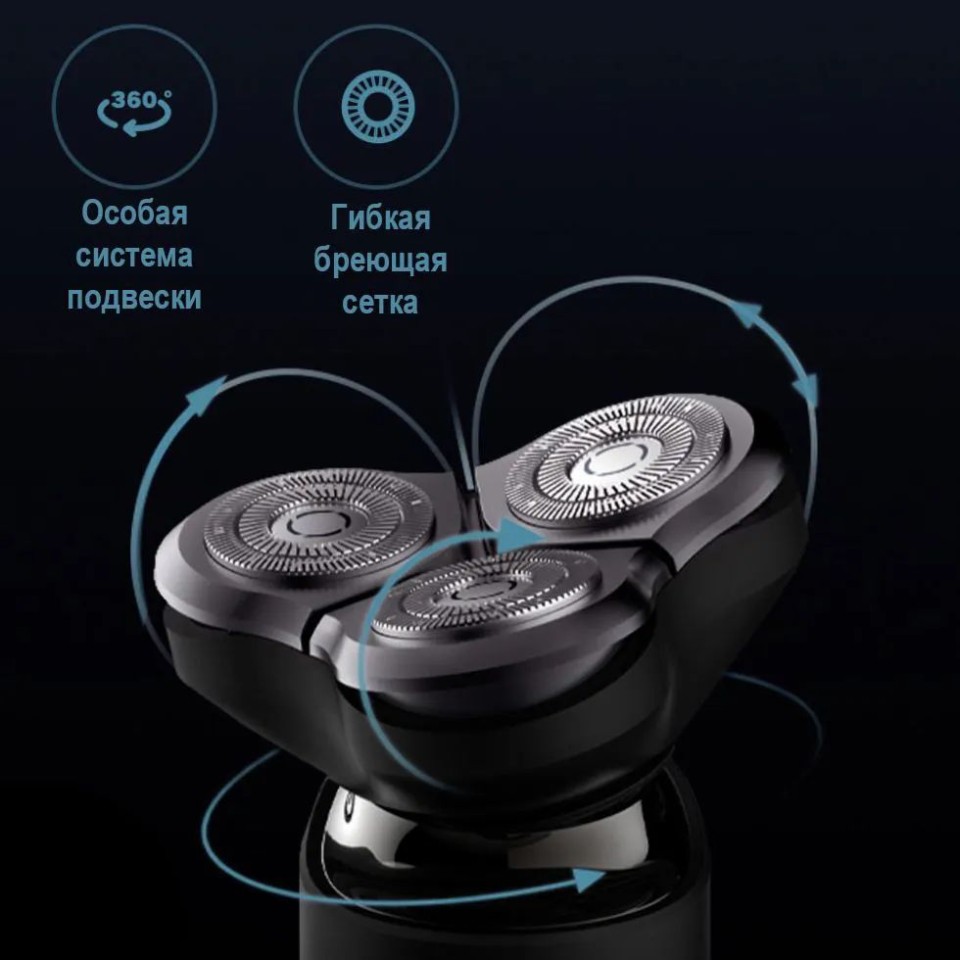 Электробритва Xiaomi Mijia Electric Shaver S500
