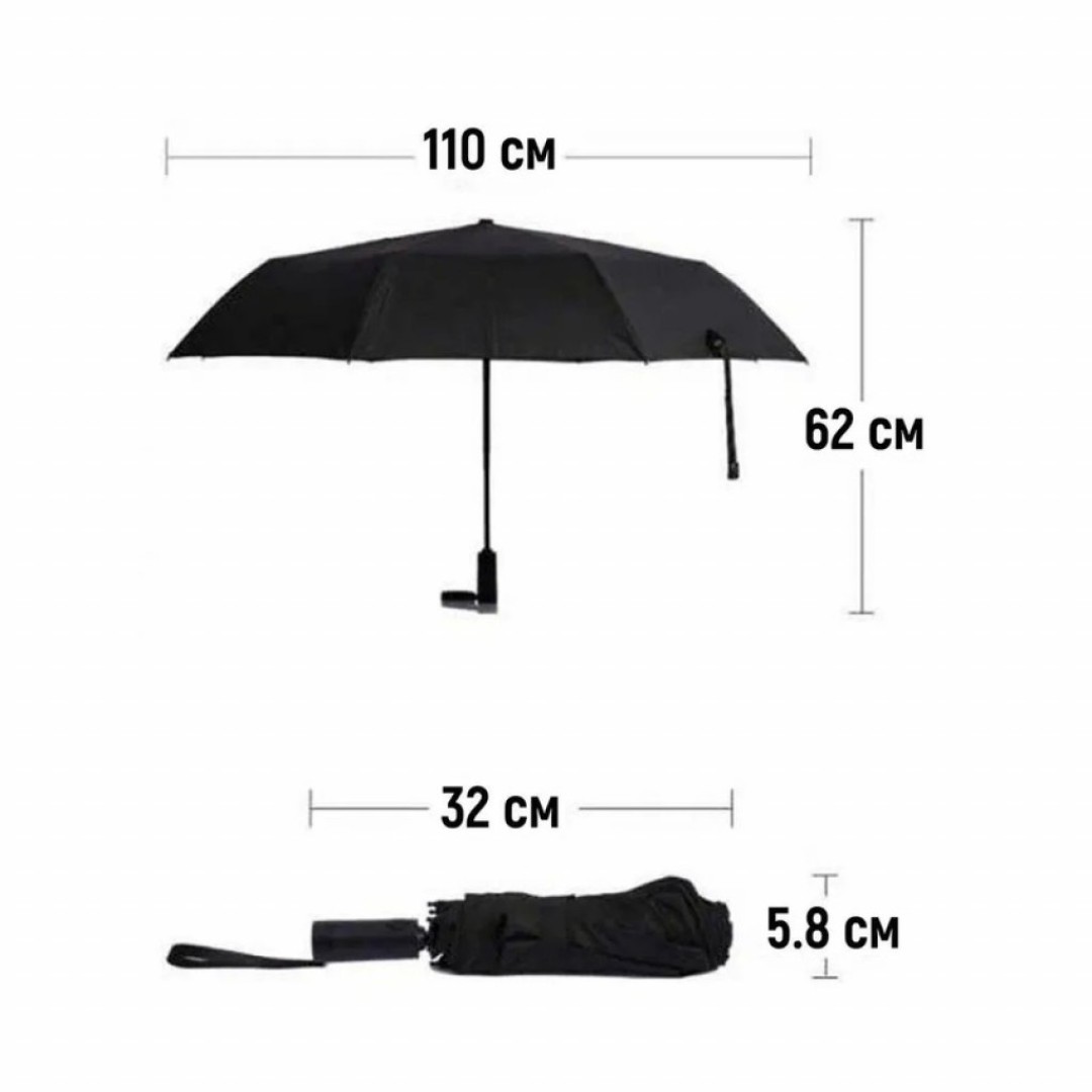 Зонт Xiaomi Daily Elements (DE05YS004)