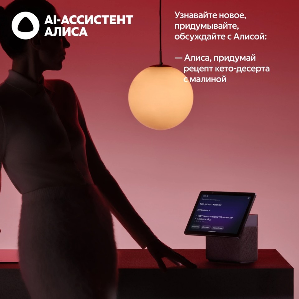 Умная колонка Яндекс Станция Дуо Макс (YNDX-00055BLK)