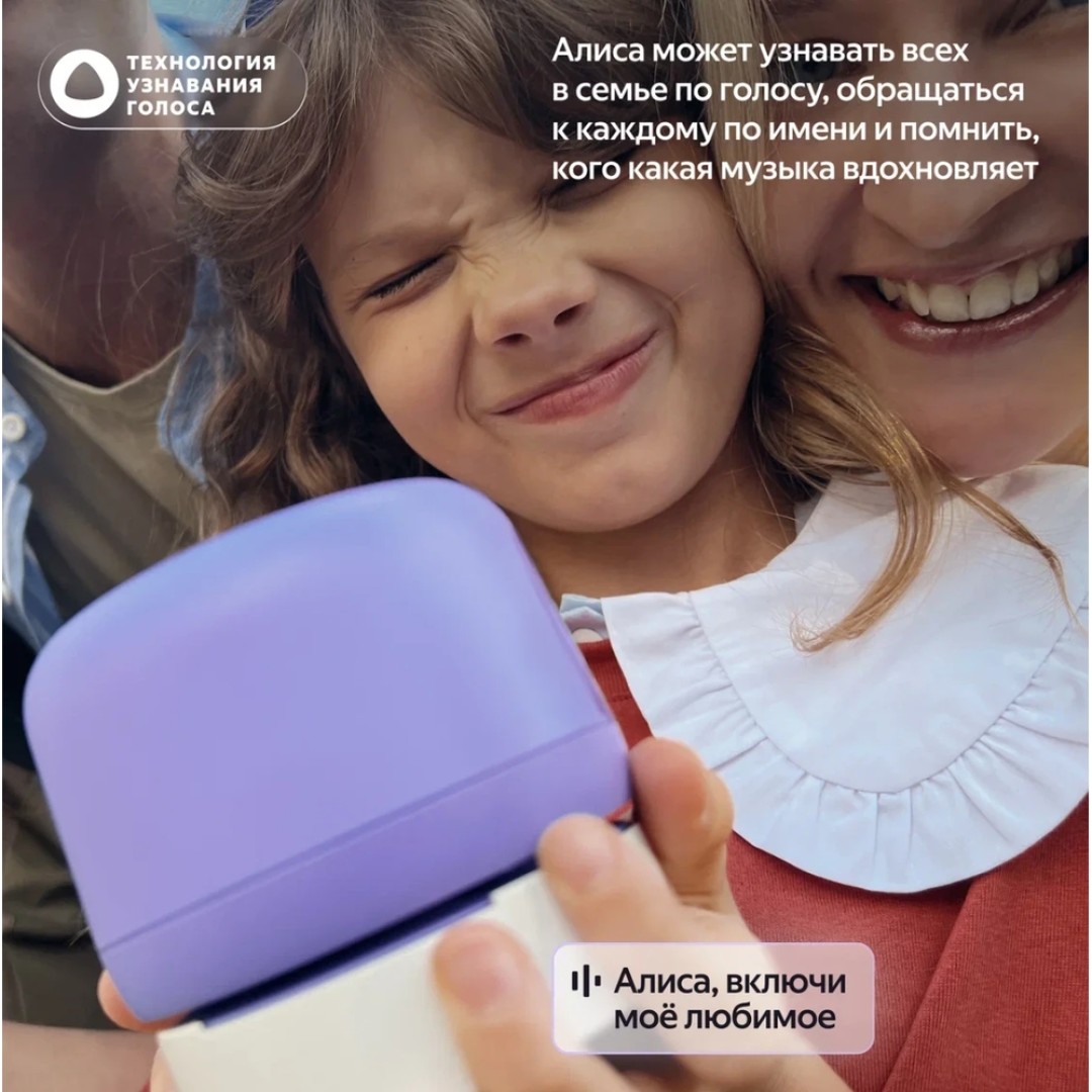 Умная колонка Яндекс Станция Лайт 2 (без часов) (YNDX-00028BLU)