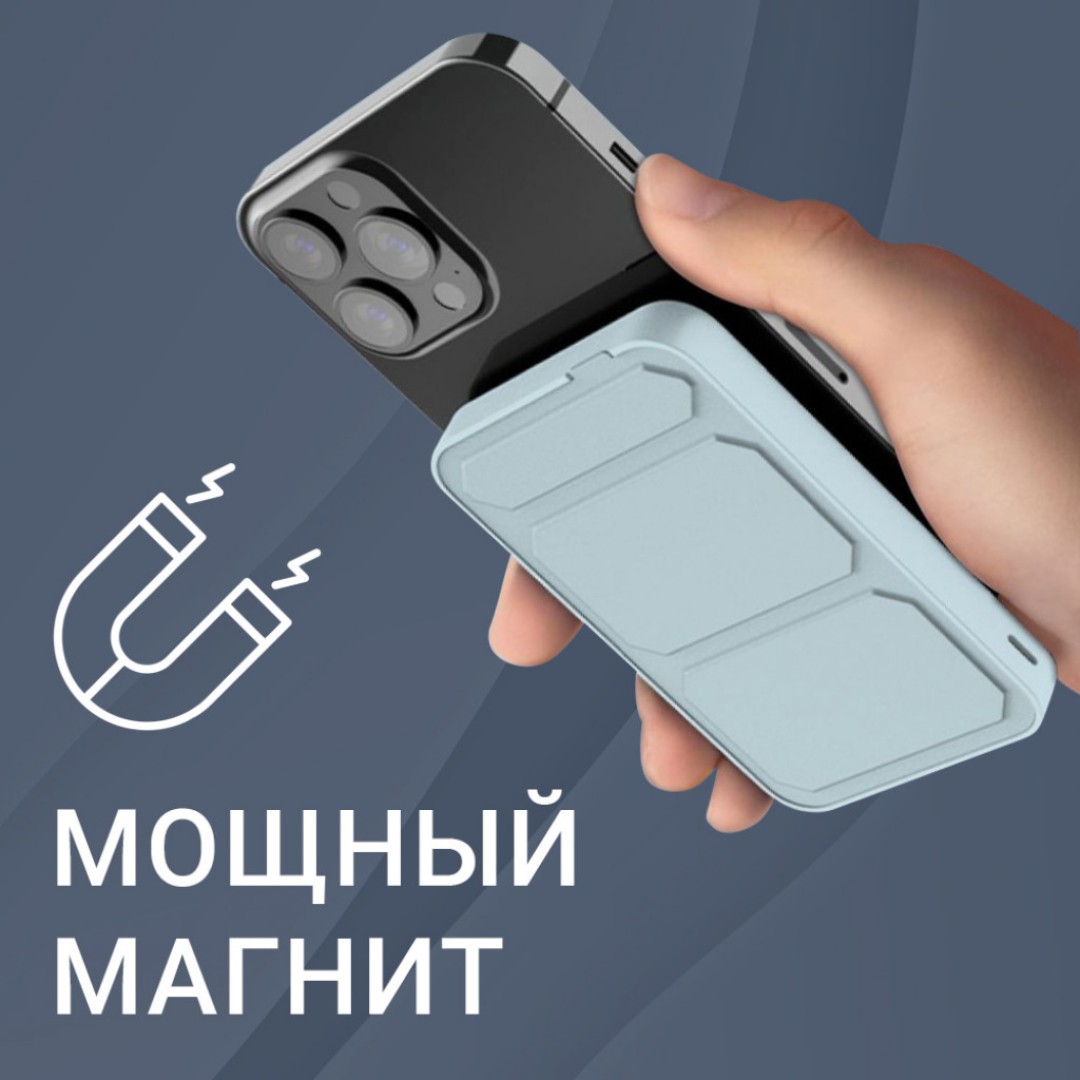 Внешний аккумулятор Unbremer Wireless Power Bank 10000mAh (WC-11)