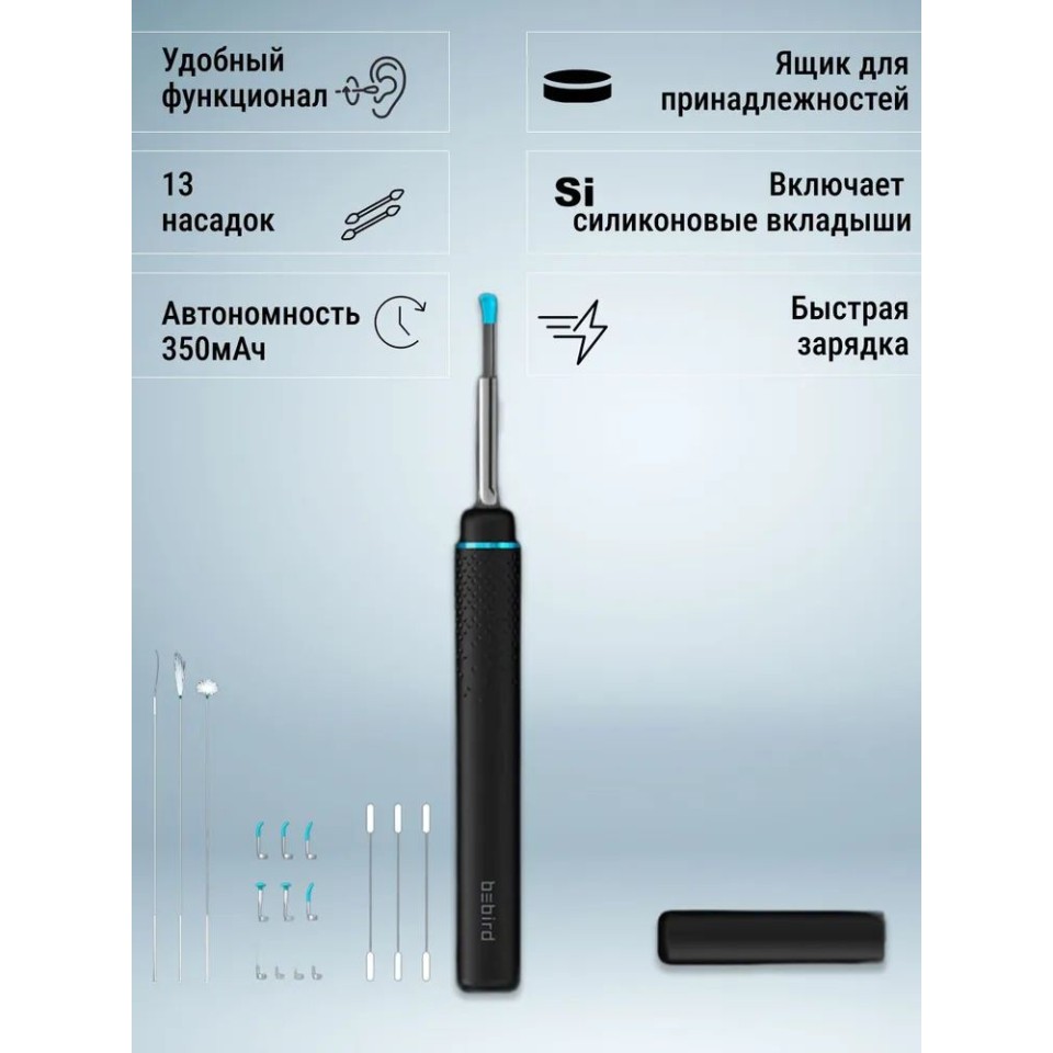 Умная палочка для чистки ушей Xiaomi Bebird Pro Smart Visual Ear Rod M9 Pro