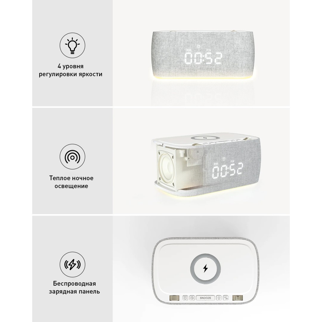 Будильник Xiaomi EZVALO EzChrono Air 7-в-1 с беспроводной зарядкой