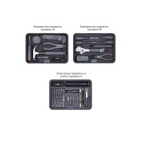 Набор инструментов Xiaomi JimiHome Multi-Function Repair Toolbox Set 107 шт (X3-ABI)