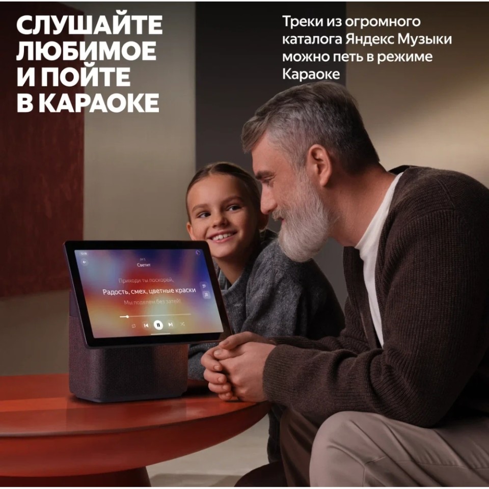 Умная колонка Яндекс Станция Дуо Макс (YNDX-00055BLK)