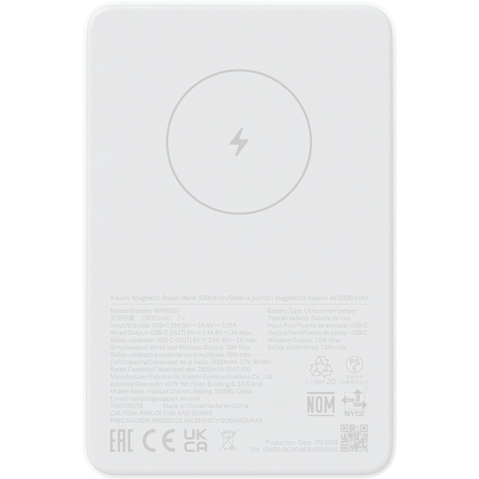Беспроводной внешний аккумулятор Xiaomi Magnetic Power Bank 5000mAh GL (BHR9303GL)