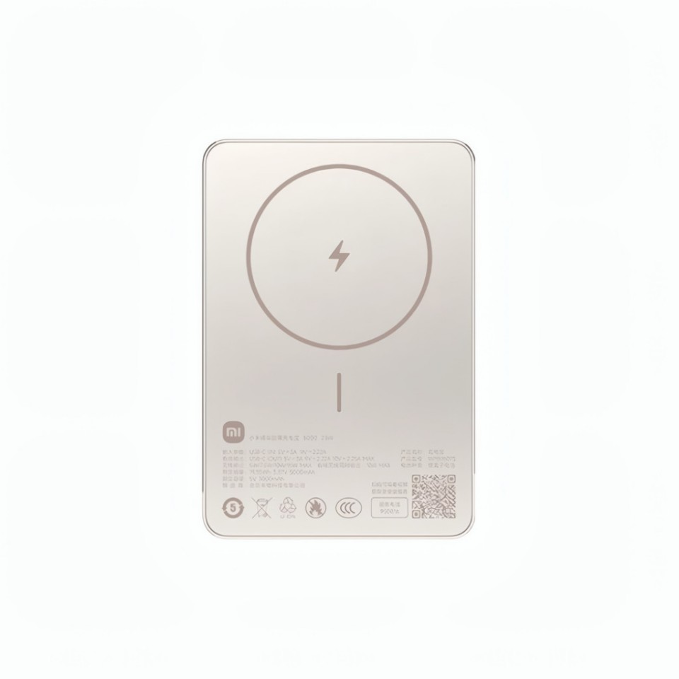 Внешний аккумулятор Xiaomi Power Bank 5000 мАч (WPB0507S)