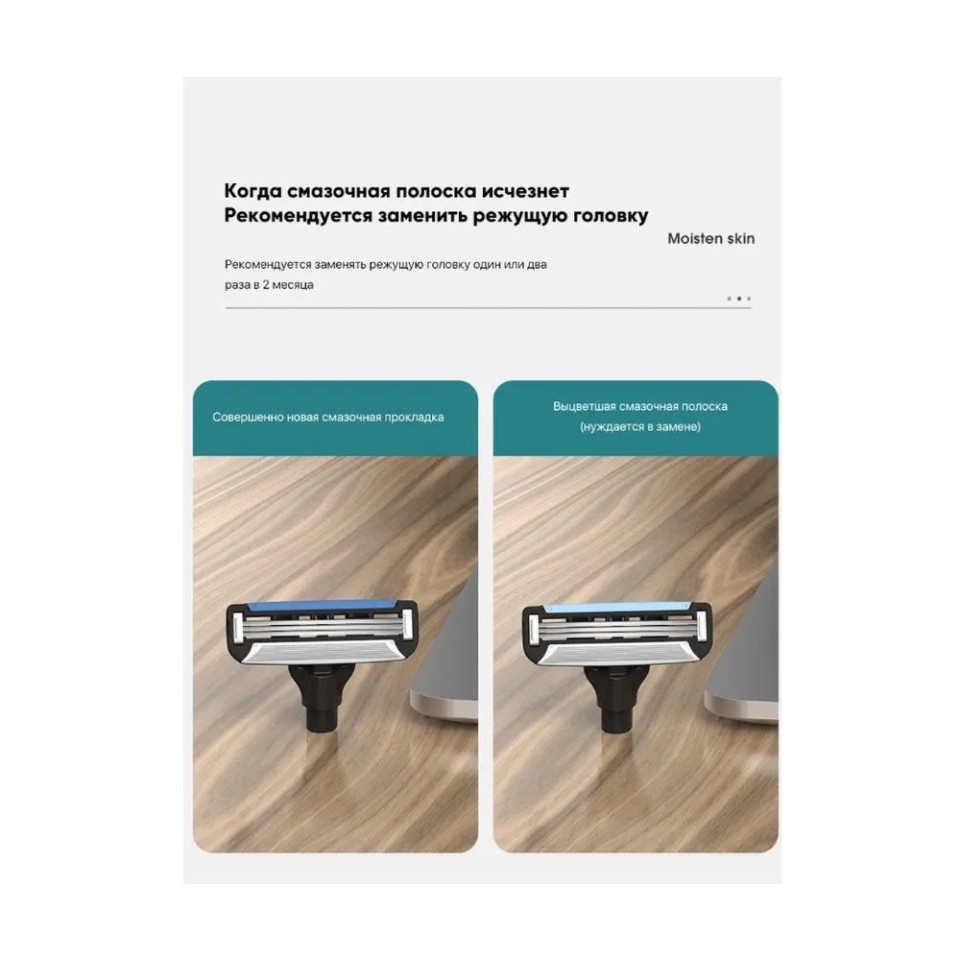 Набор для бритья Xiaomi Mijia Lemon Razor (H303-5)
