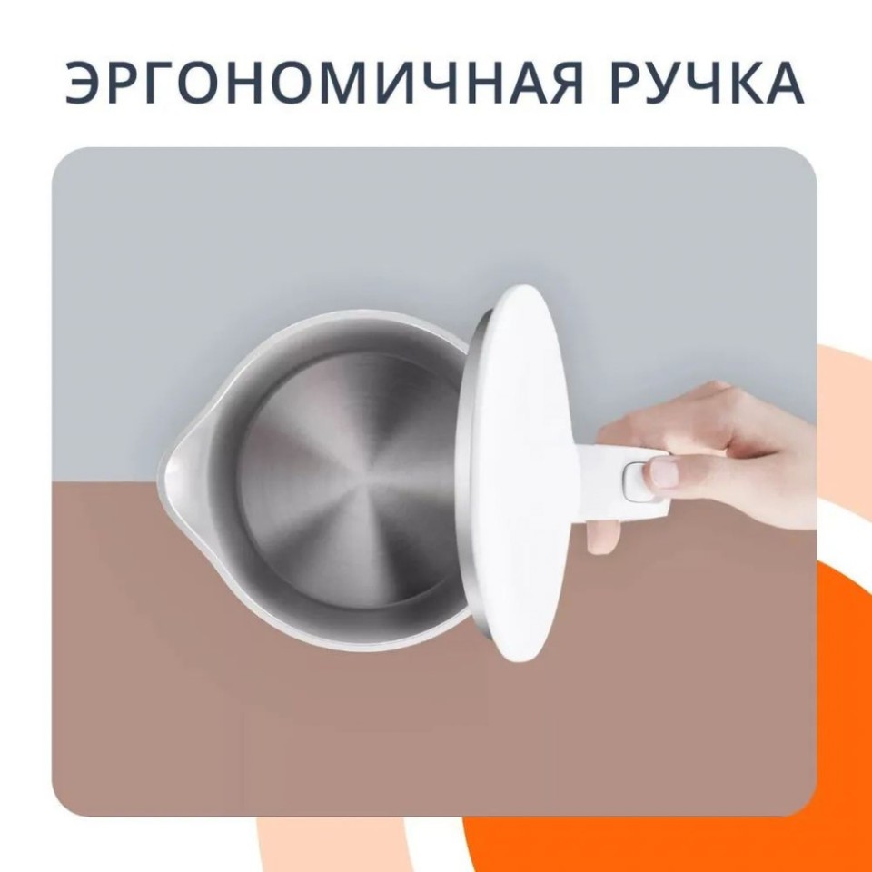 Электрический чайник Xiaomi Mijia Kettle 1S (MJDSH03YM)