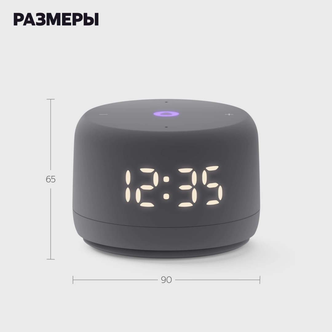 Умная колонка Яндекс Станция Лайт 2 (YNDX-00026VIO)