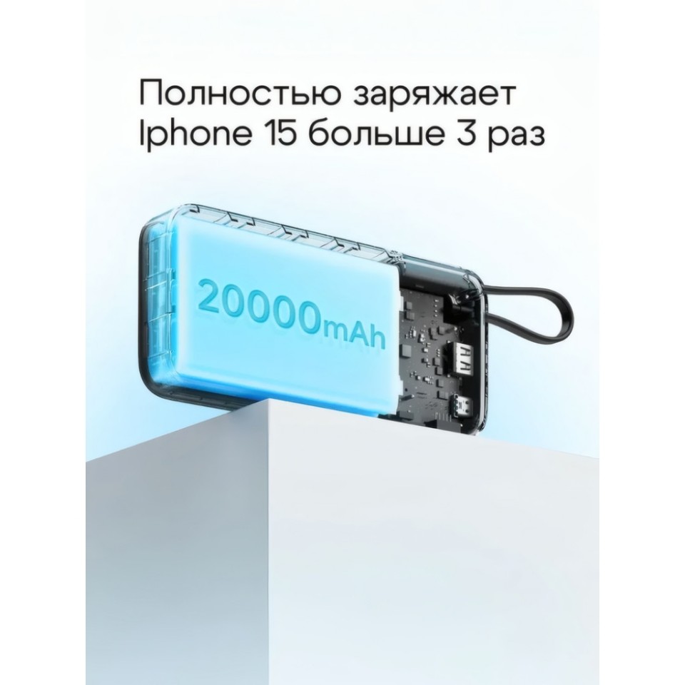 Внешний аккумулятор Xiaomi CUKTECH PB200N 55W (CUKP200NGLLG)