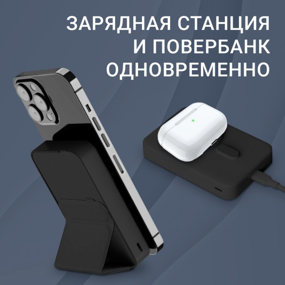 Беспроводной внешний аккумулятор Unbremer Wireless Power Bank 10000mAh (WC-11)