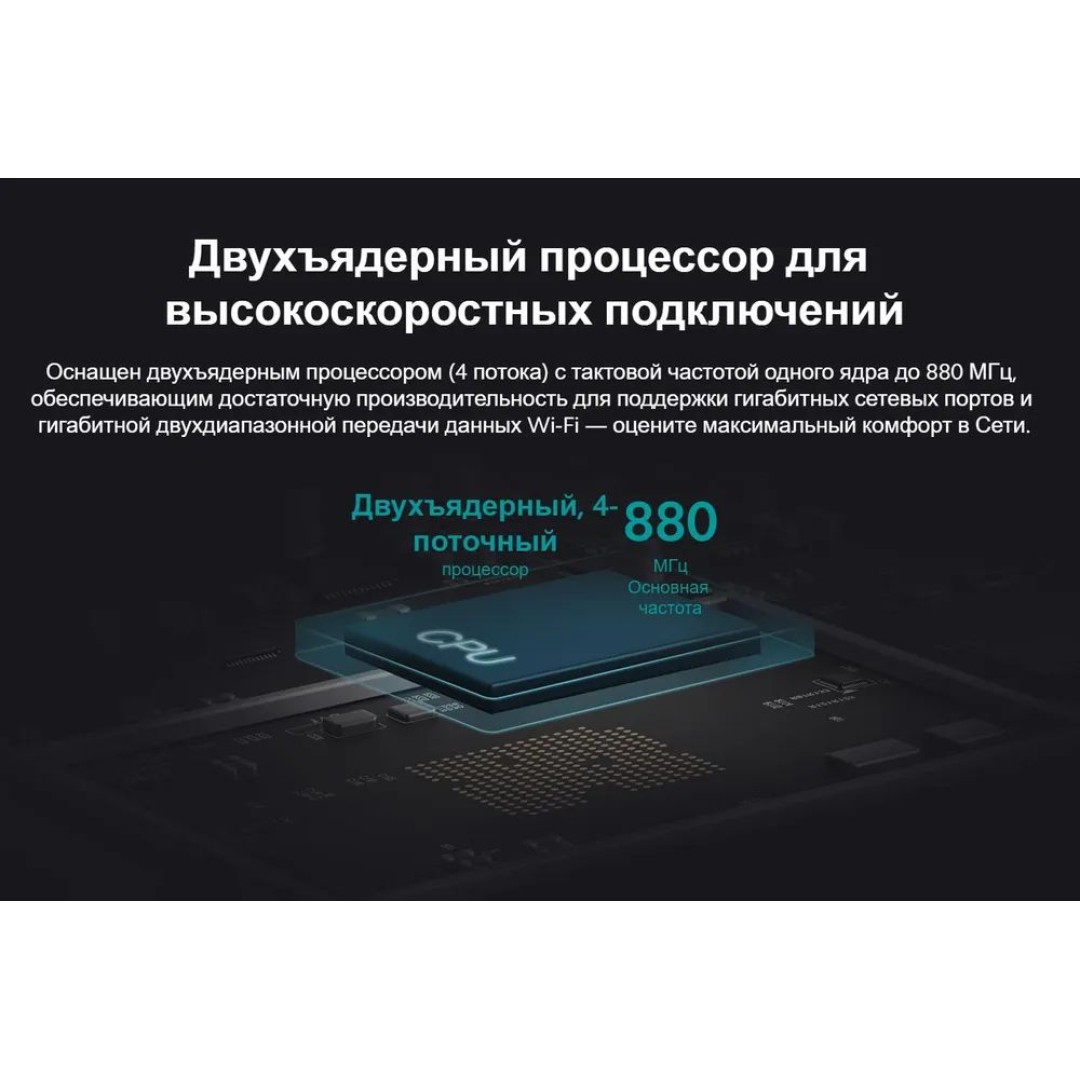 Wi-Fi роутер Xiaomi Mi 4A Gigabit Edition R4A (DVB4218CN)