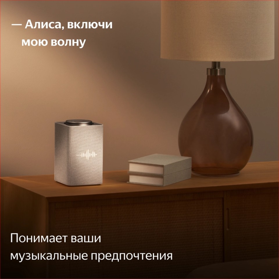 Умная колонка Яндекс Станция Макс (YNDX-00053E)