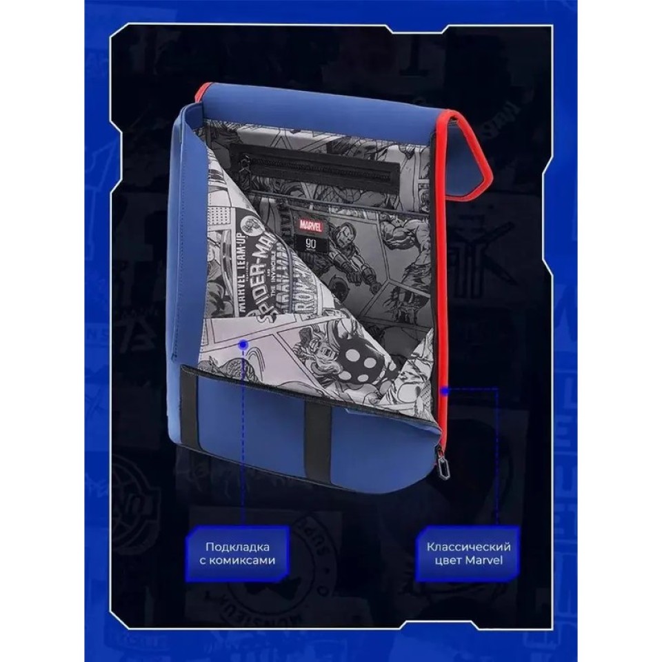 Рюкзак Xiaomi 90 Points Ninetygo Marvel Collaboration Collection Backpack (90BBPMT21123U)