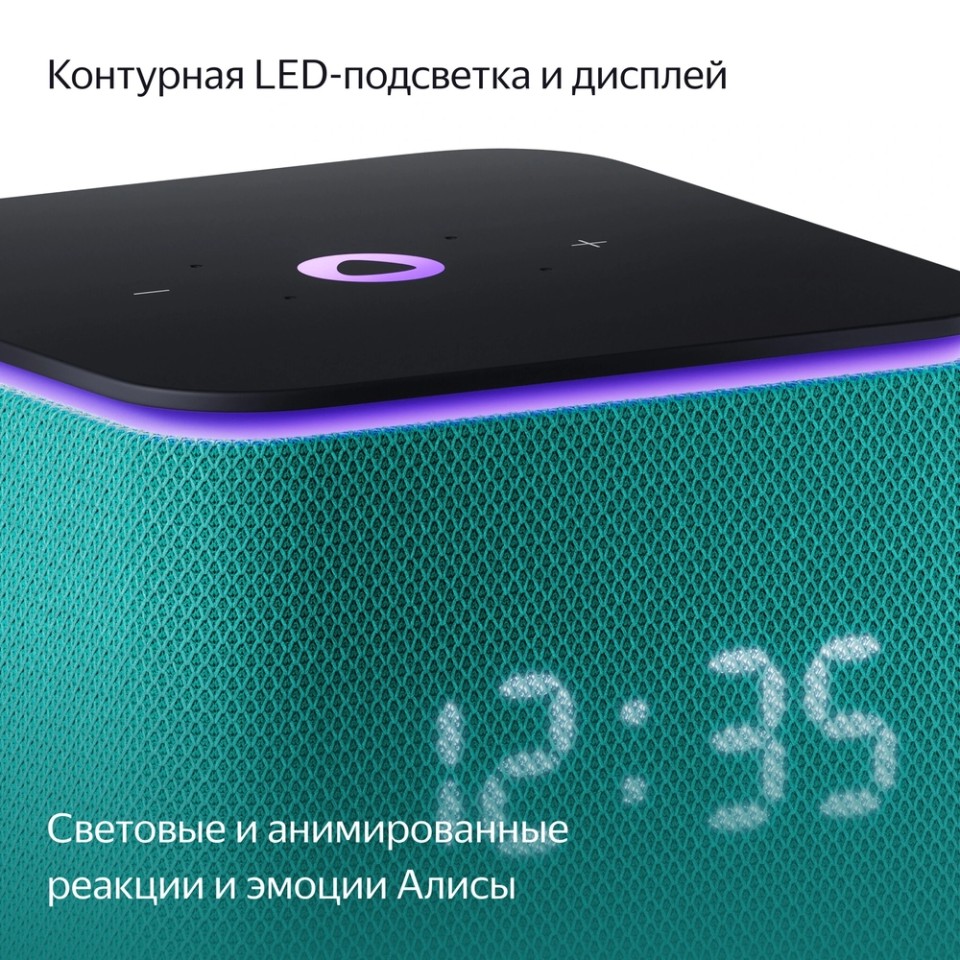 Умная колонка Яндекс Станция Миди (YNDX-00054BLK)