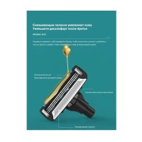 Набор для бритья Xiaomi Mijia Lemon Razor (H303-5)