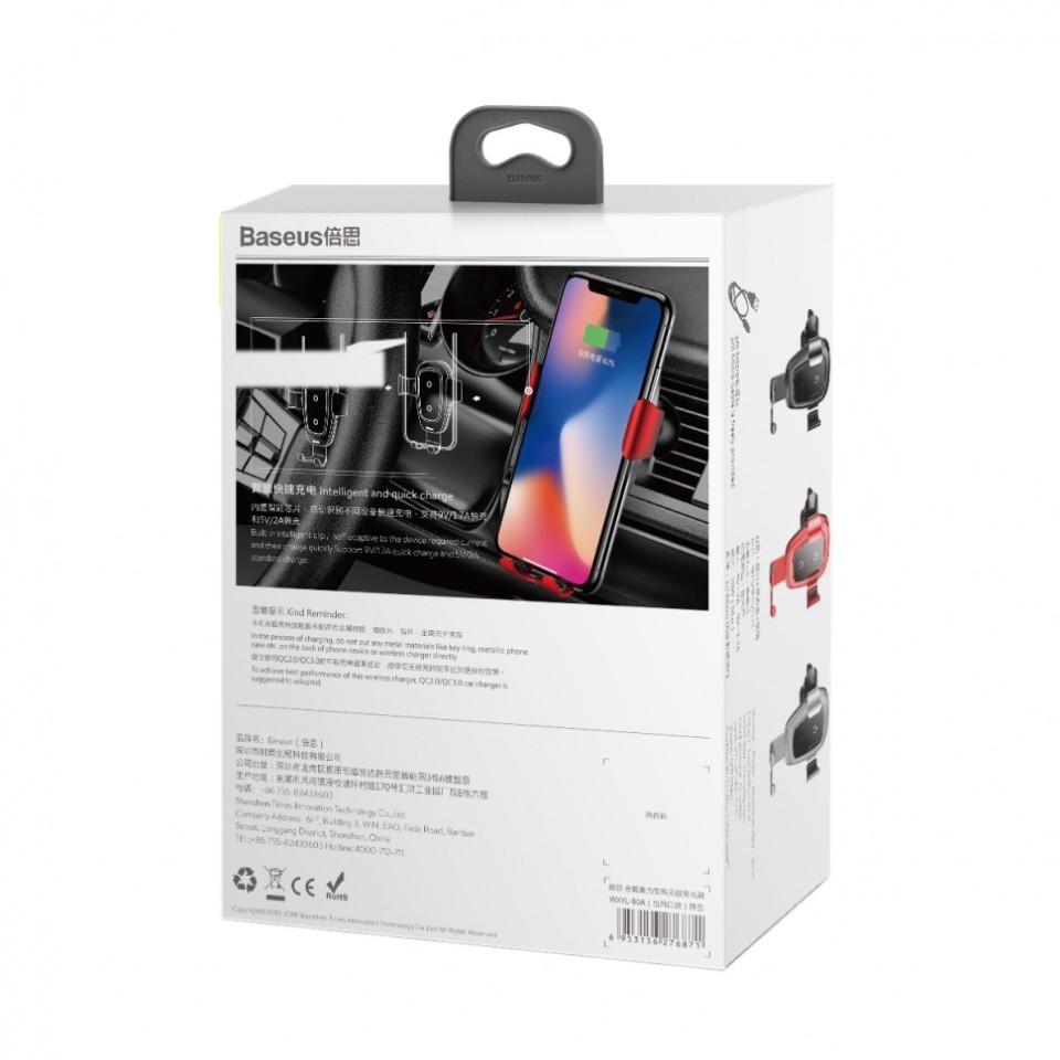 Беспроводная зарядка-автодержатель Baseus Metal Wireless Charger Gravity Car Mount (Air Outlet Version) (WXYL-09)