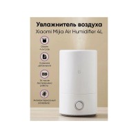 Увлажнитель воздуха 4 л Xiaomi Mijia Air Humidifier (MJJSQ02LX)
