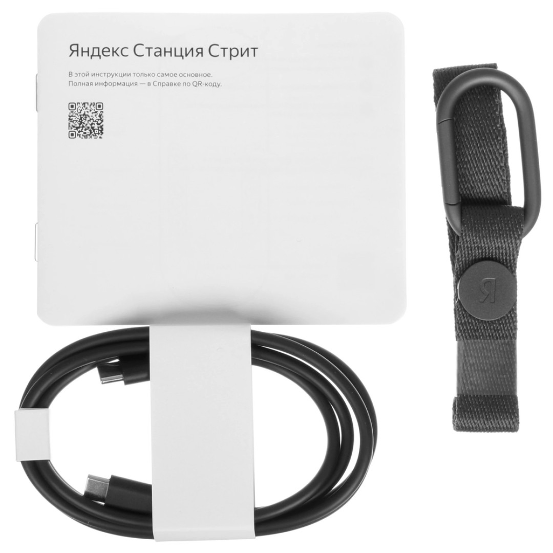 Умная портативная колонка Яндекс Станция Стрит (YNDX-00030GRN)