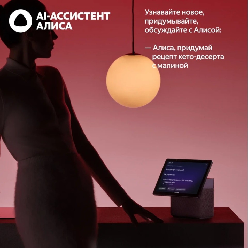 Умная колонка Яндекс Станция Дуо Макс (YNDX-00055BLK)