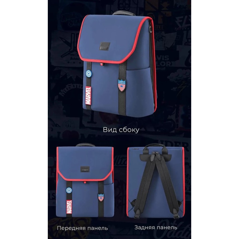 Рюкзак Xiaomi 90 Points Ninetygo Marvel Collaboration Collection Backpack (90BBPMT21123U)