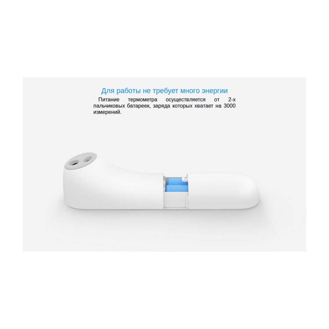 Термометр Xiaomi Mi iHealth PT3 (FDIR-V14)