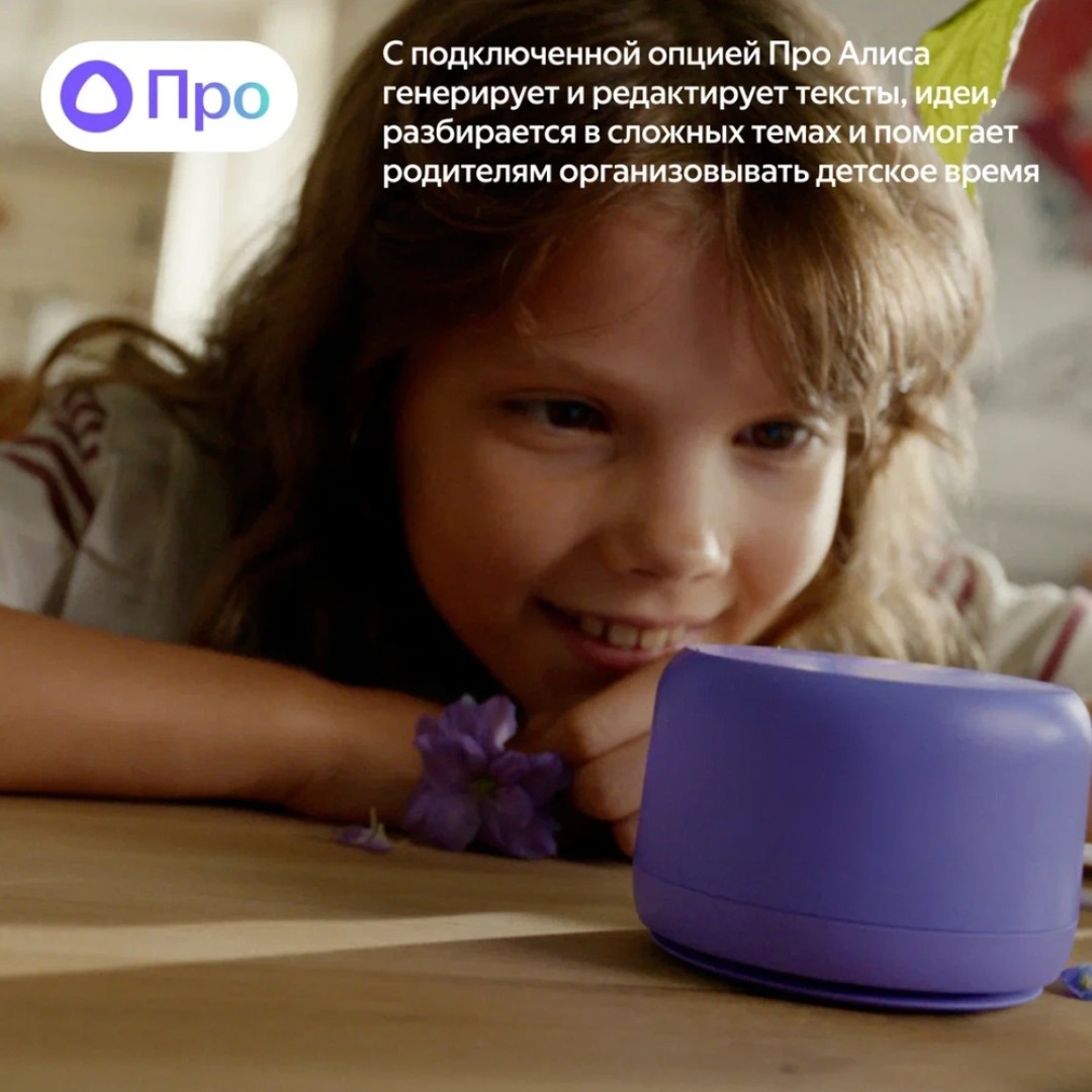 Умная колонка Яндекс Станция Лайт 2 (без часов) (YNDX-00028BLU)