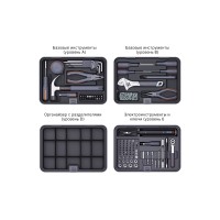 Набор инструментов Xiaomi JimiHome Multi-Function Repair Toolbox Set 107 шт (X4-ABDI)