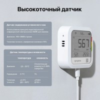 Метеостанция Xiaomi Qingping CO2 & Temp & RH Monitor (CGS1)